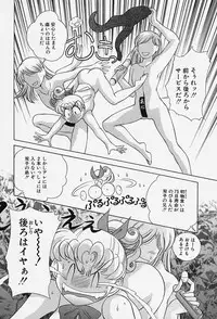 [Okamoto Daisuke] Tokio Ecchi Club