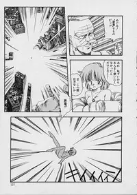 [Moribayashi Ringo] Shin Reijou Monogatari