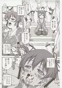 [Studio Tar (Kyouichirou)] Kyouso Tanjou!! (Kamichu!)