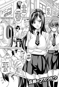 [Takeda Hiromitsu] Tsundero Ch.1,3,9 [English] [Decensored]