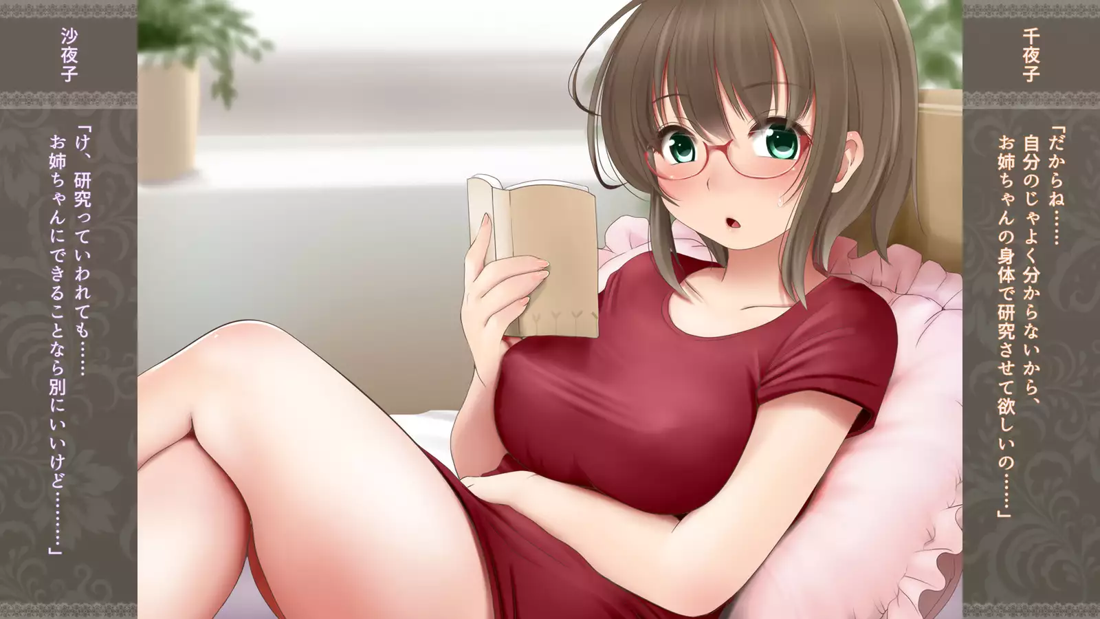 Choko Sensei to Dokidoki Les Panic ~Shimai Les Battle-hen~