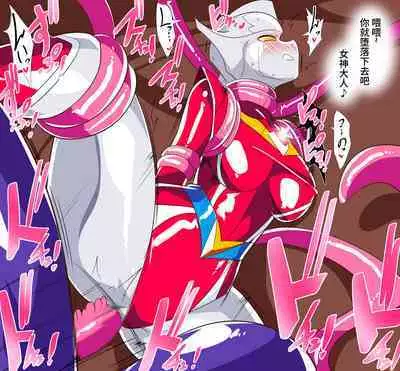 银河女神 番外合集