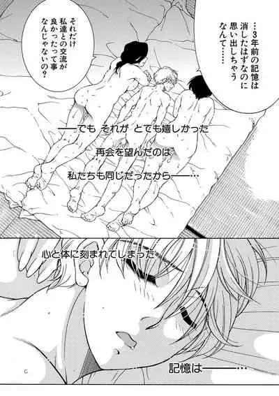 COMIC MILF 2020-08 Vol. 55