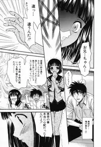 [Saegusa Kohaku] L.O.F ~Ai Fool~