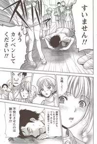 Monthly Vitaman 2010-02