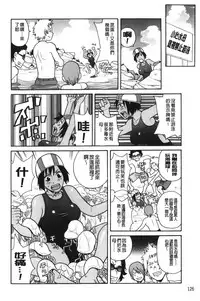 [John K. Pe-ta] Search & Monzetsu Destroy | 搜-尋 悶絕到徹底毀滅 [chinese]