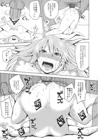 (C81) [Uruujima (Uruujima Call)] Sayonara Honey Ochita Top Idol (THE IDOLM@STER)