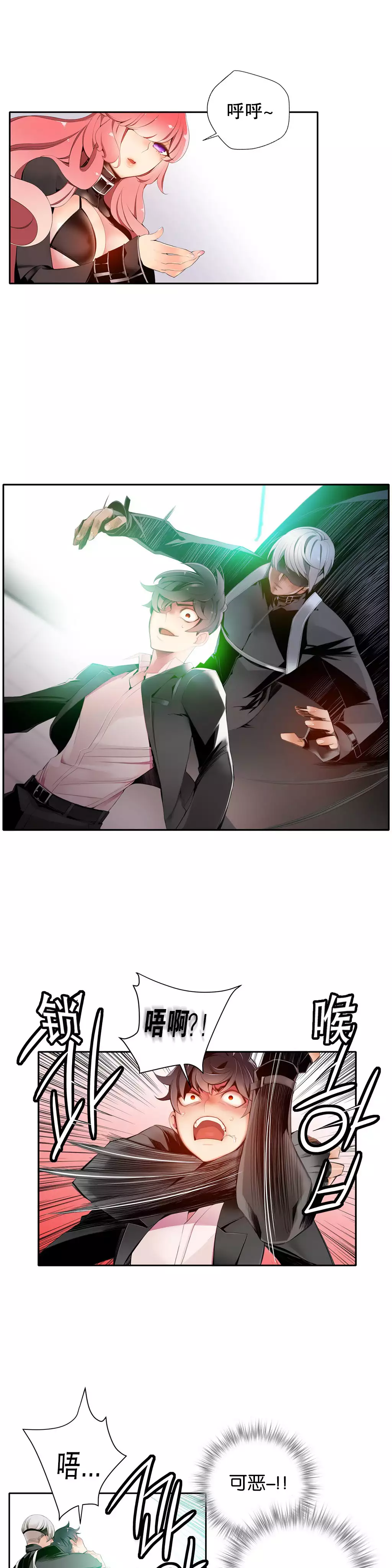 Lilith`s CordCh.1-31