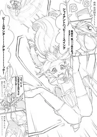 [Akimbo] スマプリ＋α (Smile Precure!)