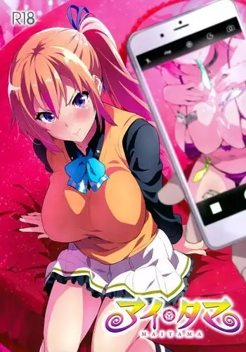 Maitama {doujins.com}