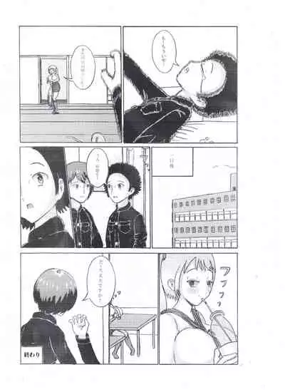 Milk Addiction 英語（エッチの漫画試み)