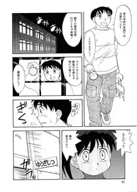 [Hisatomi Shintarou] Rusukatei Kodomokai