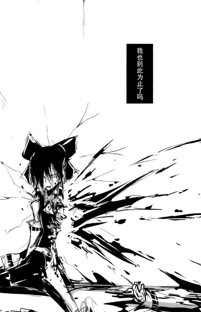 【Kanade汉化组】YES CONTINUE