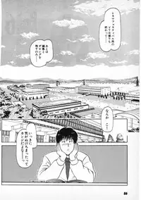 [Amamiya Jun] Putun Make love 6 (Puttsun Make Love 8)