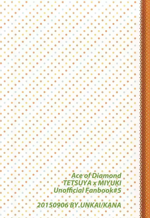 Konya Atari Tetsu-san ni Shougi Moushikomaresou na Ki ga Suru