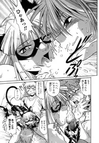 [Manabe Jouji] Tail Chaser 1