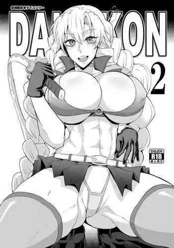 DAIKON 2
