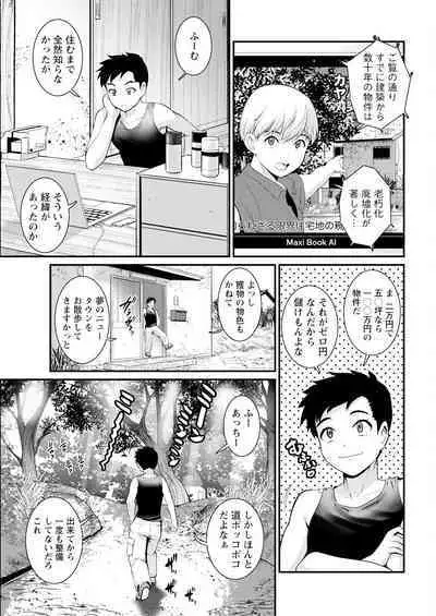Genkai New Town wa Mitsu no Aji Ch. 1-10