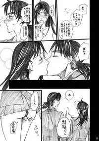 [Bakuenken-R] Nanase Shoujo no Jikenbo Case 4 (The Kindaichi Case Files)