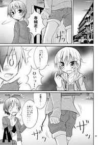 [Nihon Dandy (Matsuno Susumu)] Joshi mo Zenra ni Sareta Shintaikensa [Digital]