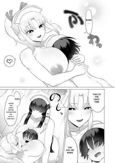 [EO masaka] Generai Tarou (Plump wrapping) [English] [Banana Translation] [Digital]