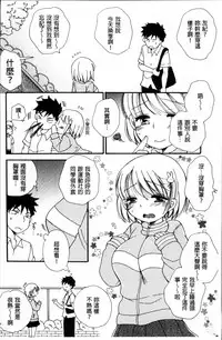 [BENNY'S] Tabegoro MIX [Chinese]