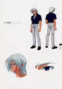 Tasogare - Complete Works