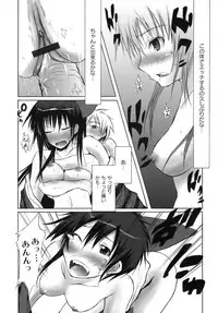 [Fudou Ran] Yuugi Hakusho - White Paper of Obscene Ghost