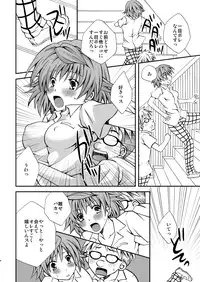 (C80) [Hyogetsu (Momonoki Fum)] Trans Trouble (To Love-Ru)