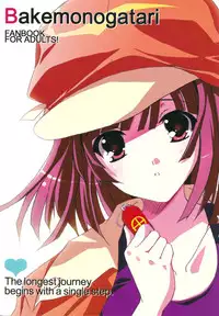 (C78) [16Kenme (Satoo Satoru)] Senri no Michi mo Ippo kara! (Bakemonogatari)