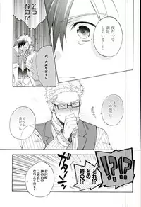 (Tales Link 5) [Dot chicken, Kemuri (Chikuan, Mennu)] Animimi! (Tales of Xillia)