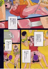 [Macky] Ai no Katachi