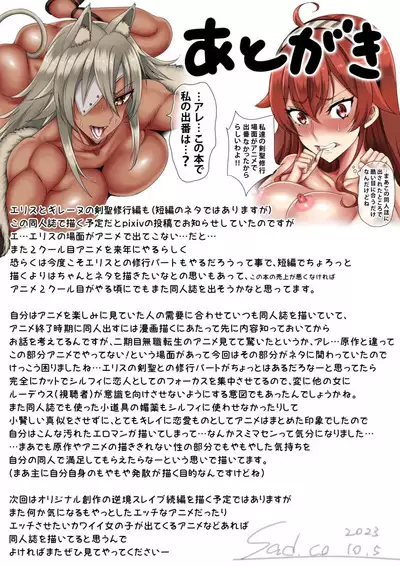 Choukyou Kanojo o Benki Tenshoku | Turning My Girlfriends Into Toilets