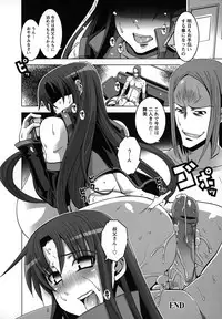 [HG Chagawa] Mesuinu no Hibi