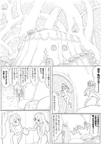 [Akimbo] スマプリ＋α (Smile Precure!)