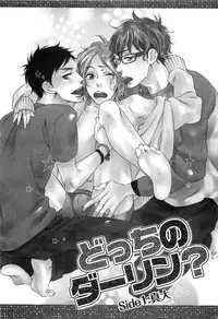 [Otsuki Miu] Play Zone -Nikushoku Kareshi to Kaikan Tenshi-