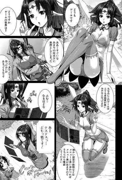 Boku wa Kanojo no Marmot! - I'm a guinea pig of her