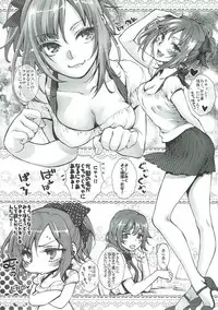 (C84) [Earthean (Syoukaki)] KakiColle (Various)