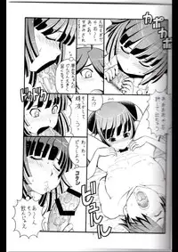 [Toraya (ITOYOKO)] Hito ni Hakanai to Kaite "Araragi" to Yomu 2&3 (Bakemonogatari)