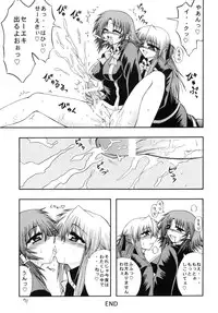 [Circle Roman Hikou (Taihei Tengoku)] QMA style QMA Soushuuhen (Quiz Magic Academy)