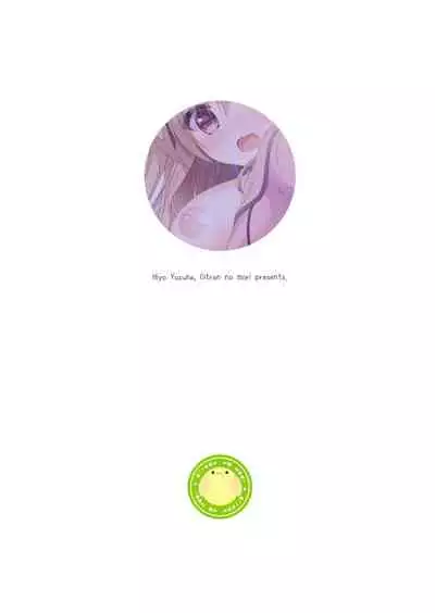 Dare ga Anta Mitai na Kimobuta to!! 4-honme