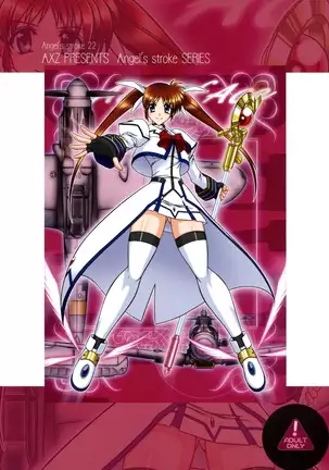 Angel's stroke 22 Datenshi Gekitsui