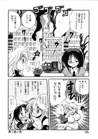 [Kawamoto Hiroshi] Inyoku Gedou Taimaden Hyakkihime Suisan!!