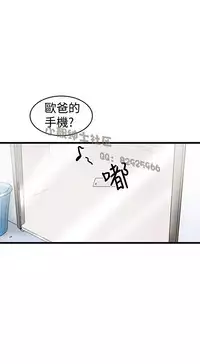 中文韩漫 想象狂热 Ch.0-10 [Chinese]