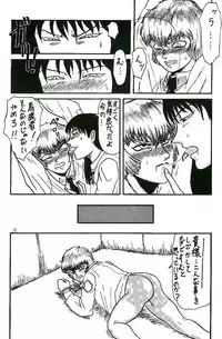 [president-p] 蓬莱学園の初恋! (蓬莱学園) [Digital]