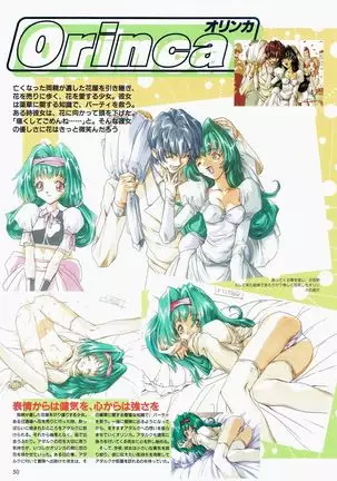 Yuuen ~ZONE art book~