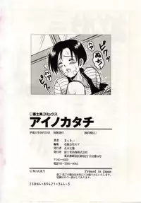 [Macky] Ai no Katachi