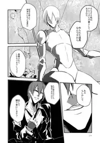 (HaruCC19) [Ryukotsu (Rokusuke)] RE_GREEN (BLAZBLUE)