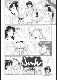 (C45) [Naniwa-ya (Various)] DRESS UP (Various)