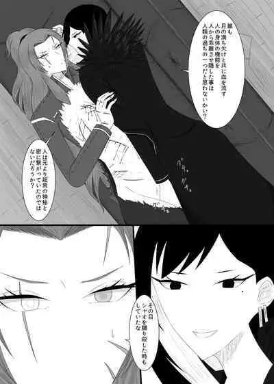 11/27 Ibento Shinkan